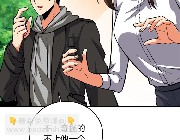 第84话 神明136