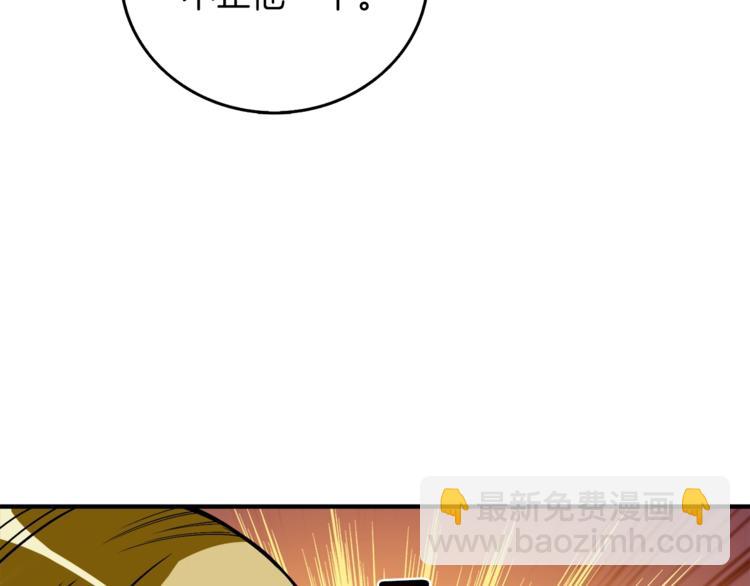 第84话 神明137