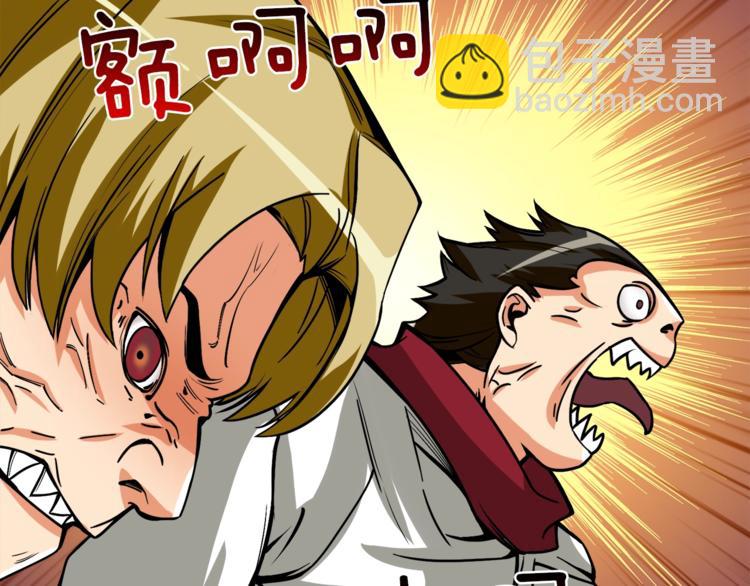 第84话 神明138