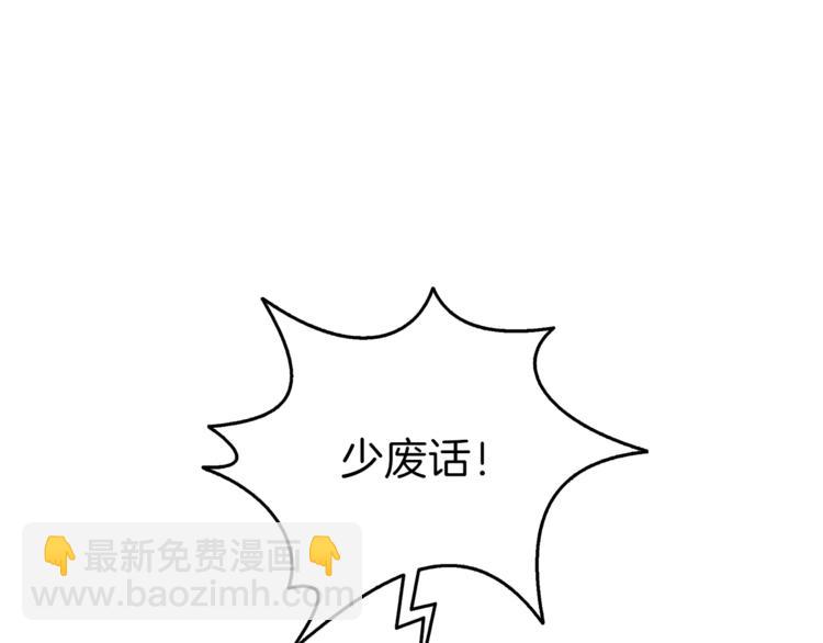 第84话 神明14