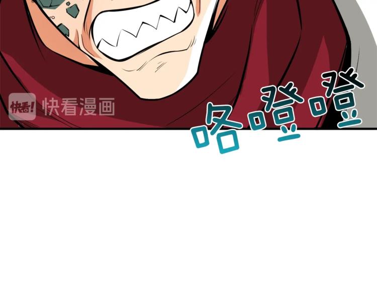第84话 神明142