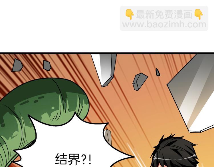 第84话 神明150