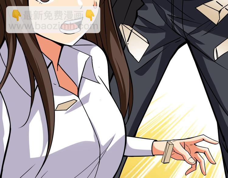 第84话 神明152