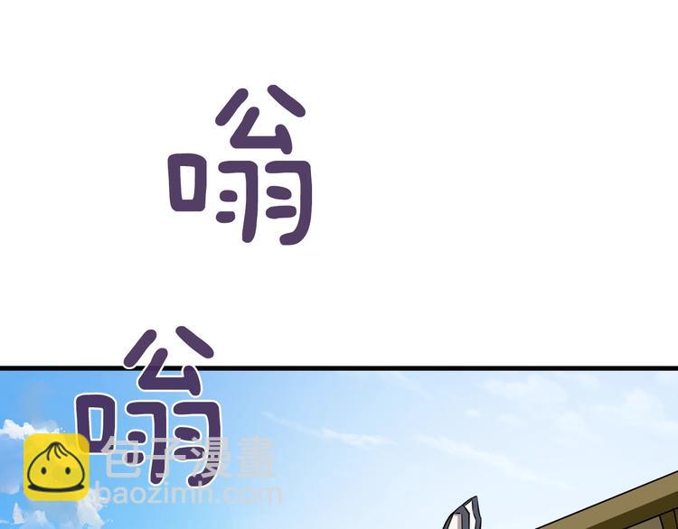 第84话 神明163