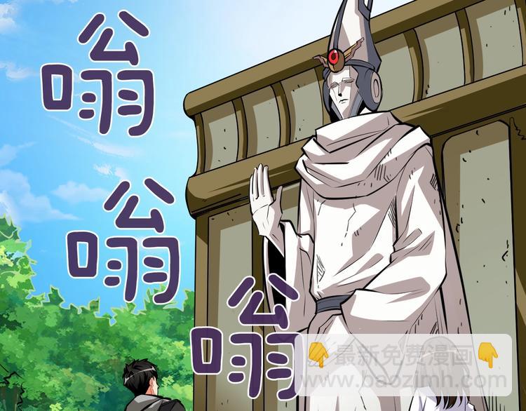 第84话 神明164