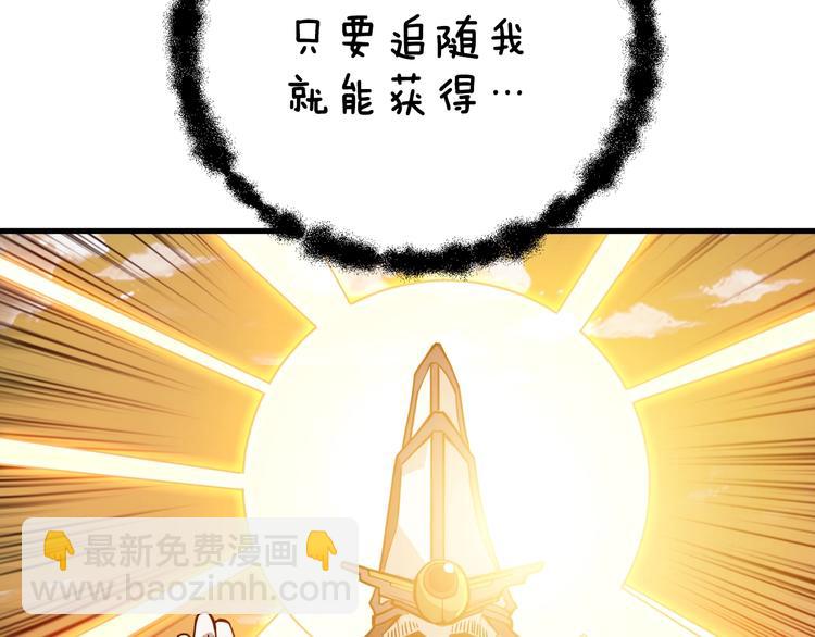 第84话 神明170