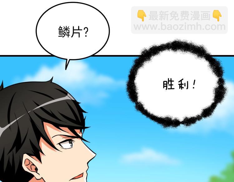 第84话 神明173
