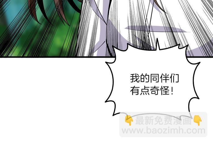 第84话 神明177