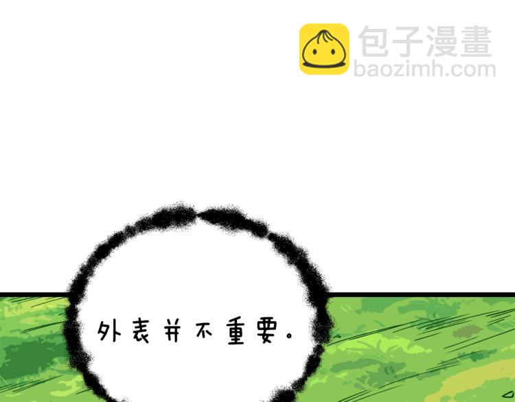 第84话 神明178
