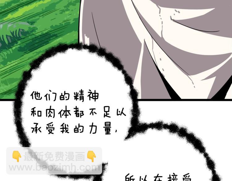 第84话 神明181