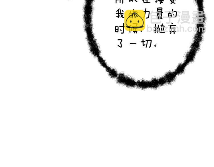 第84话 神明182