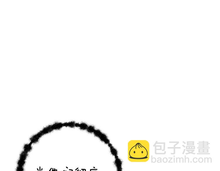 第84话 神明183