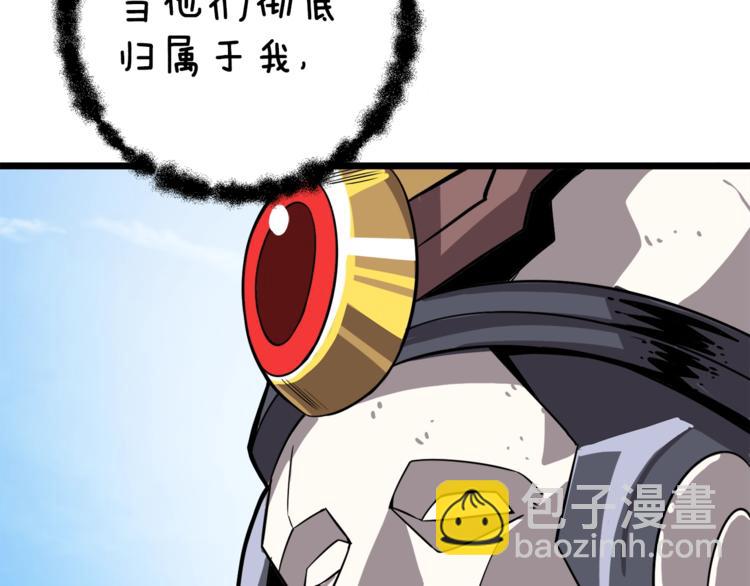 第84话 神明184