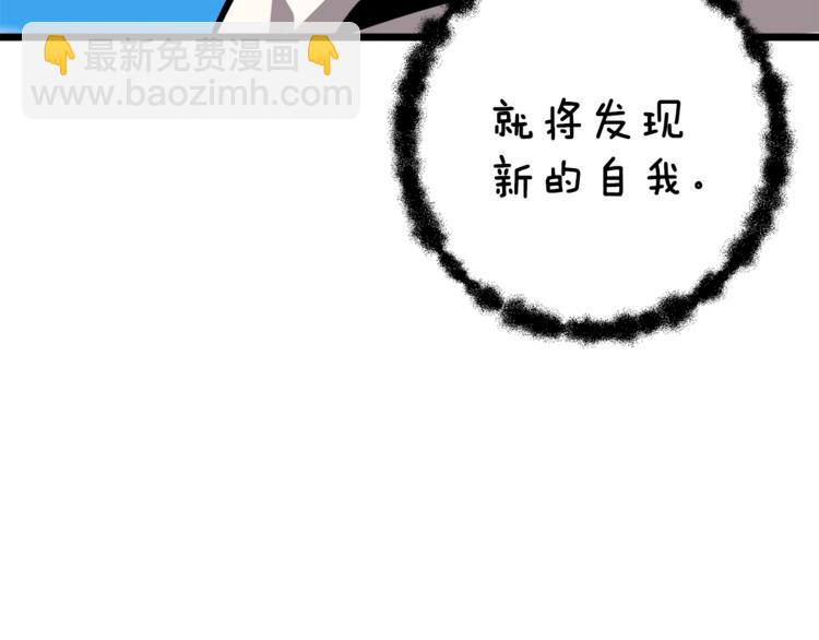 第84话 神明186