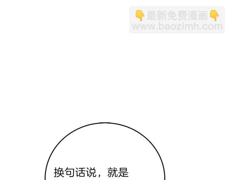 第84话 神明188