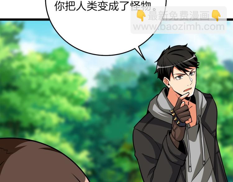 第84话 神明189