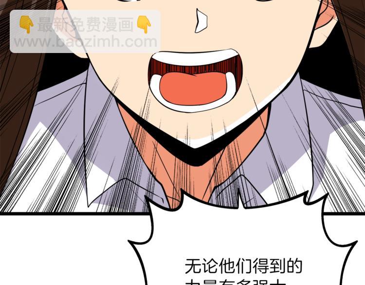 第84话 神明193