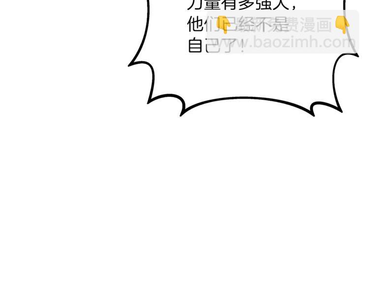第84话 神明194