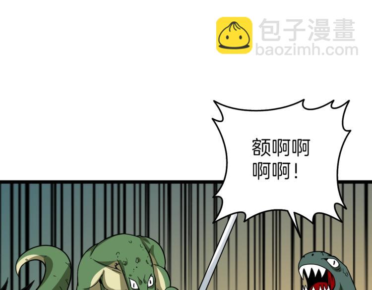 第84话 神明195