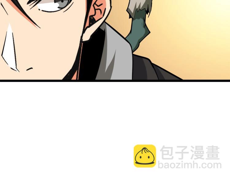 第84话 神明197