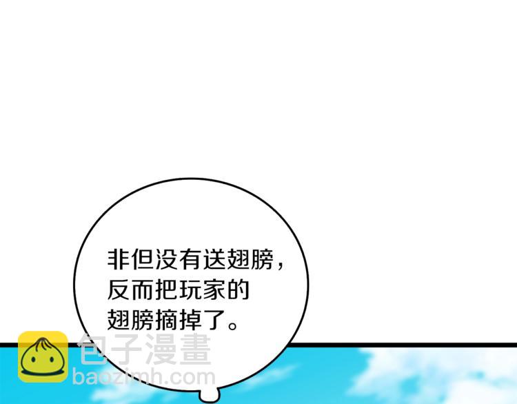 第84话 神明198