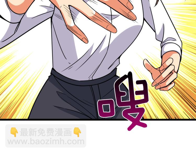 第84话 神明203