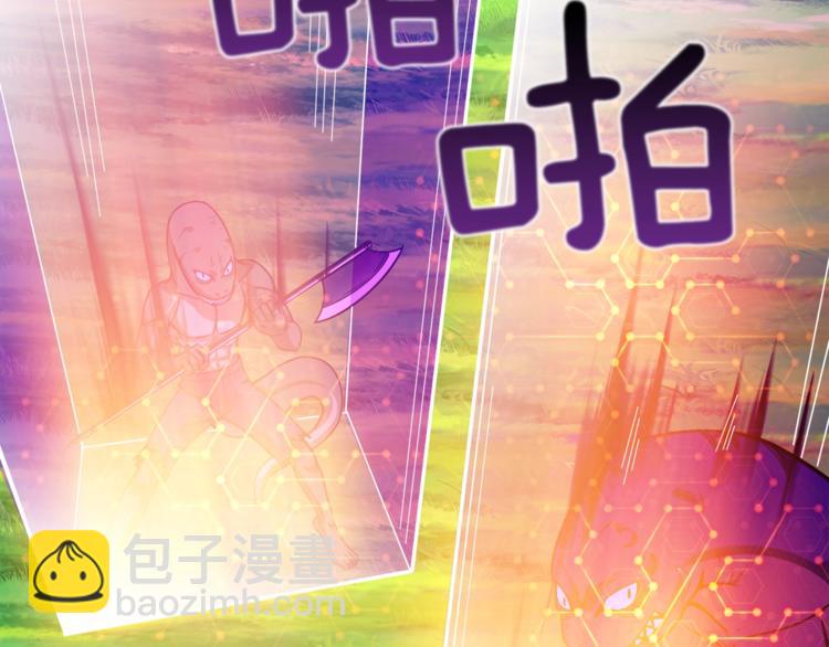 第84话 神明205