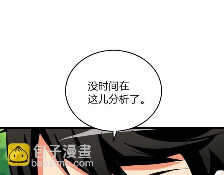 第84话 神明21