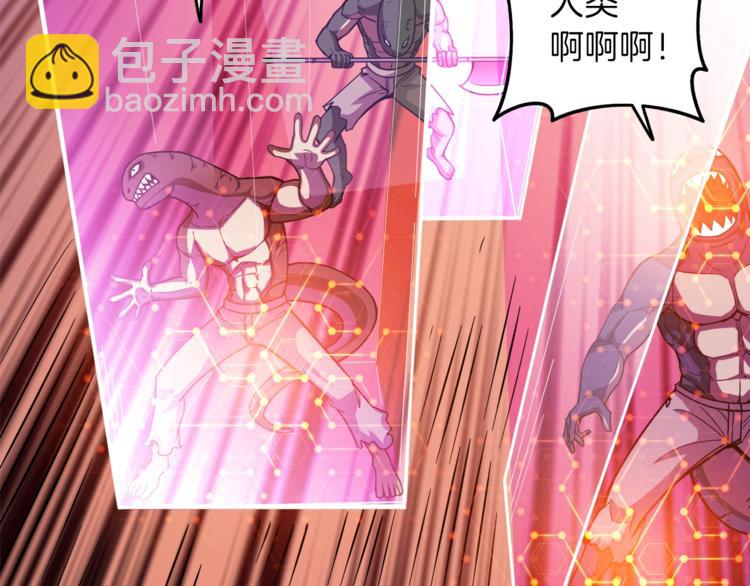第84话 神明211