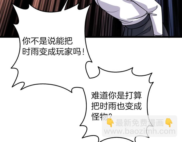 第84话 神明217