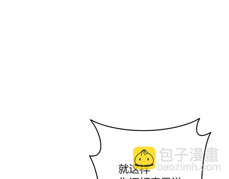 第84话 神明219