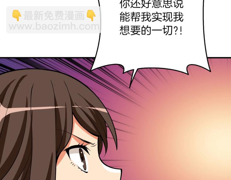 第84话 神明220