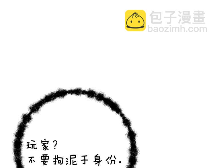第84话 神明222