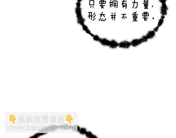 第84话 神明225