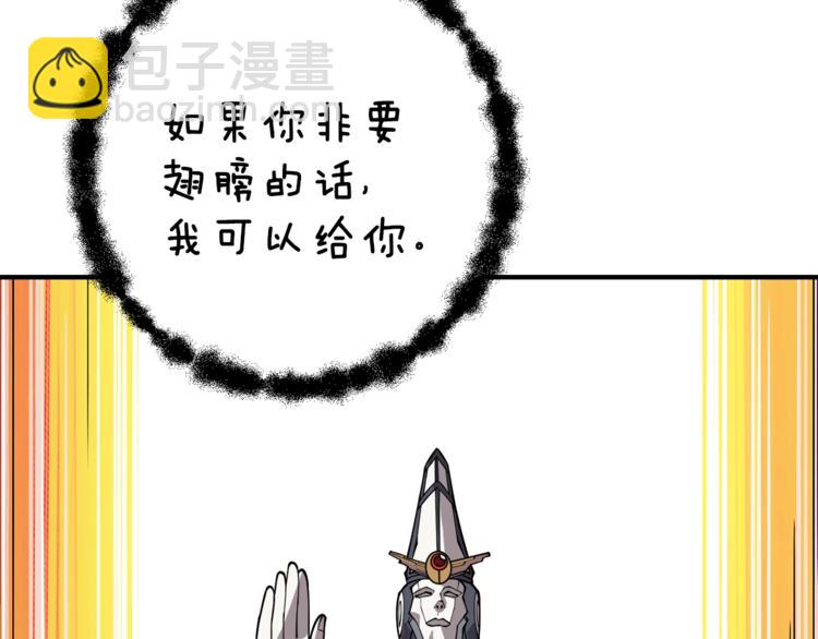 第84话 神明226