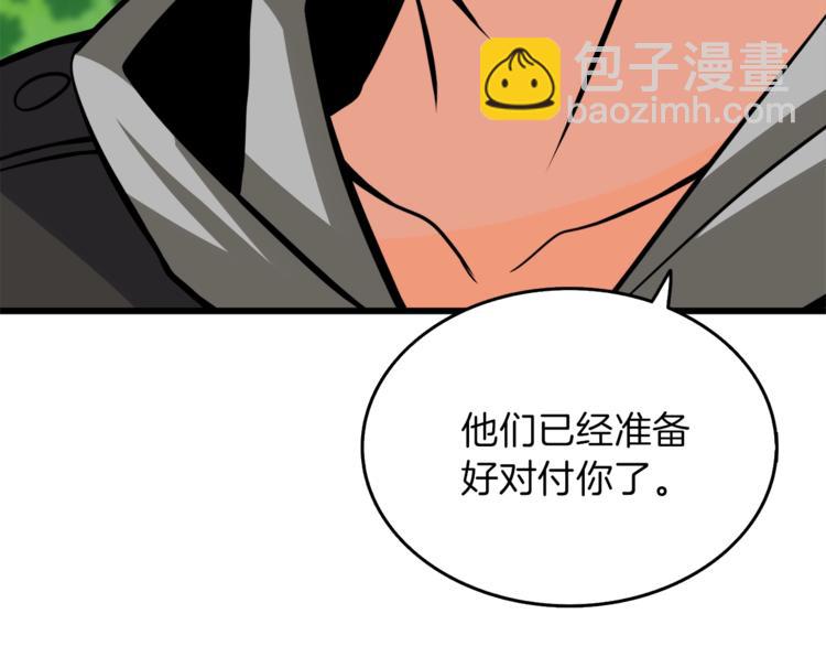 第84话 神明23
