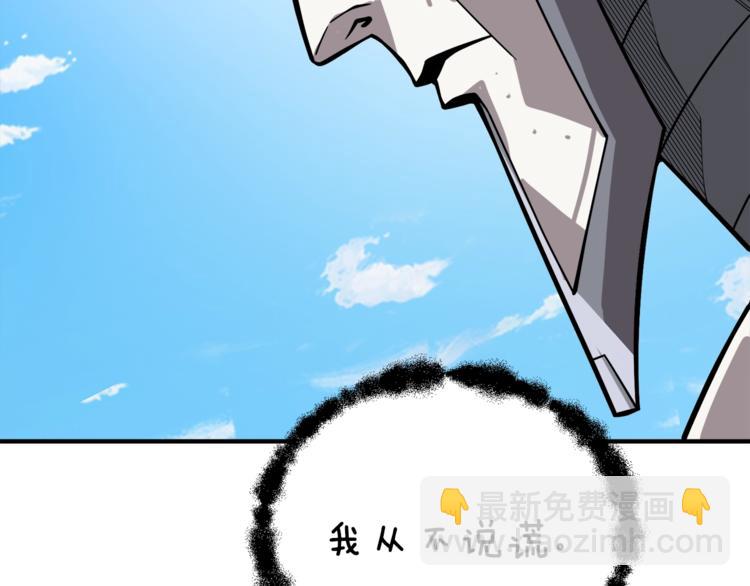 第84话 神明233