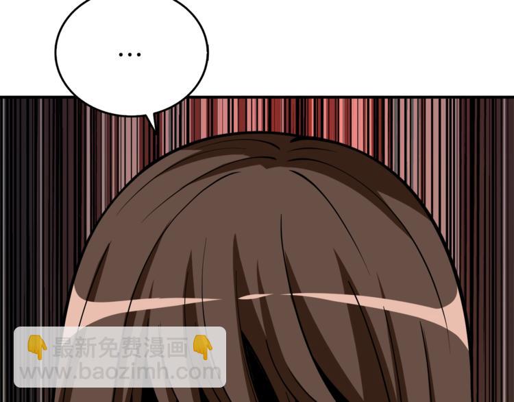 第84话 神明235