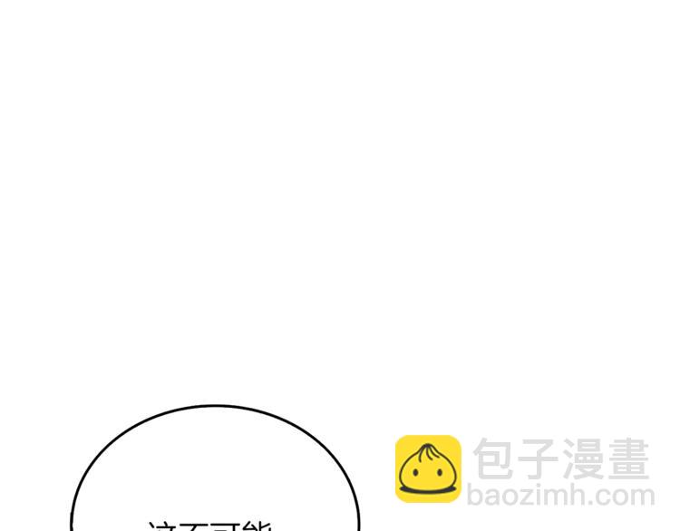 第84话 神明24