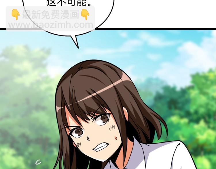 第84话 神明25