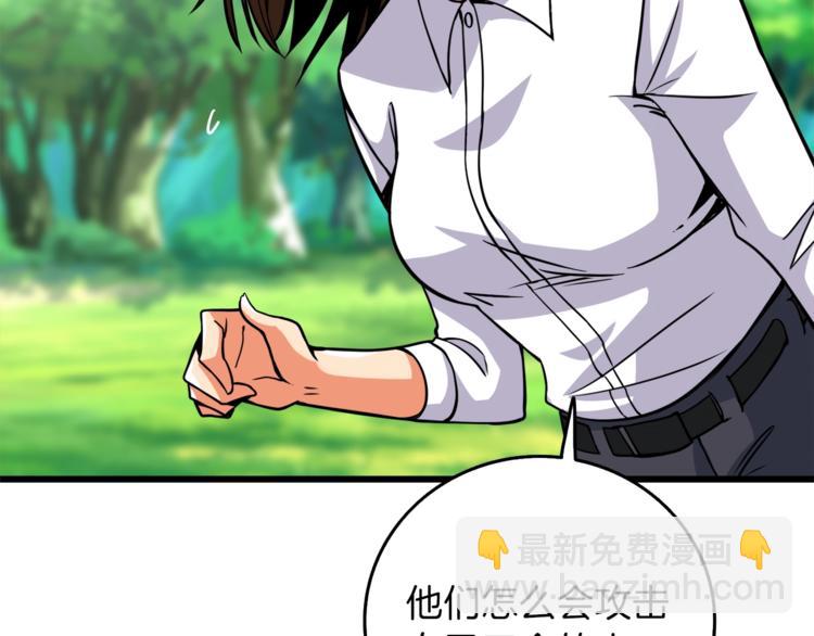 第84话 神明26