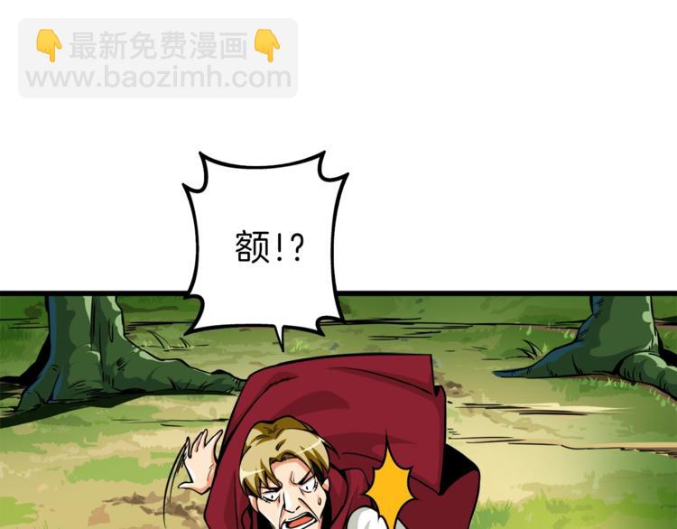 第84话 神明33