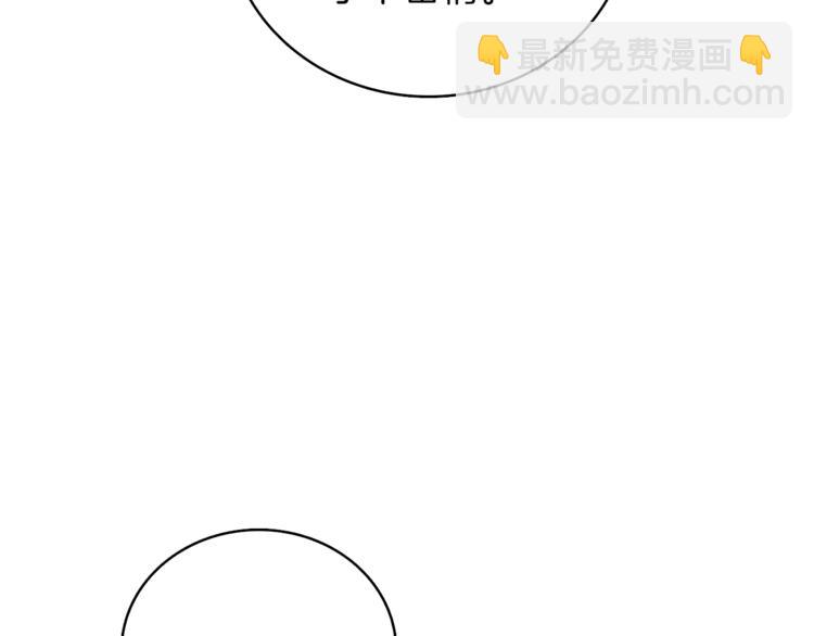 第84话 神明36