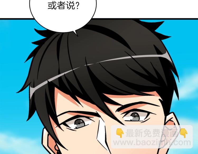 第84话 神明37