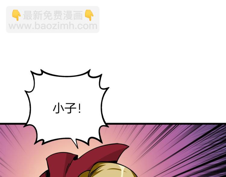 第84话 神明40