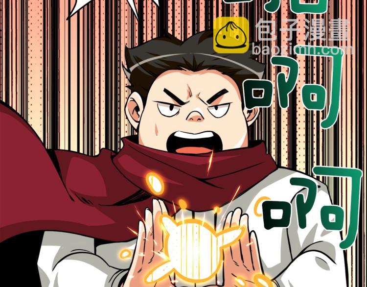 第84话 神明48