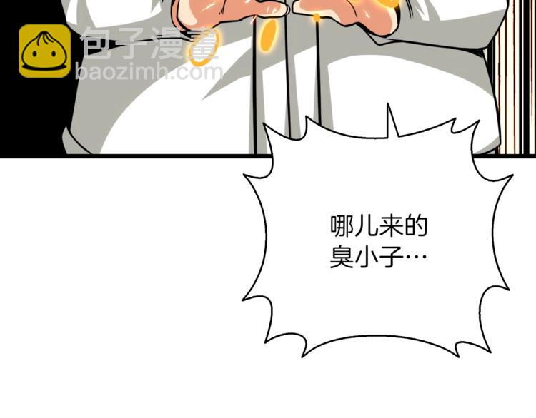第84话 神明49