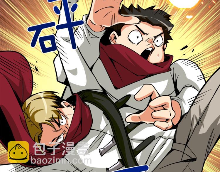 第84话 神明55
