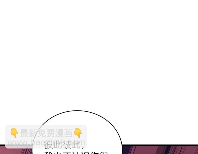 第84话 神明57