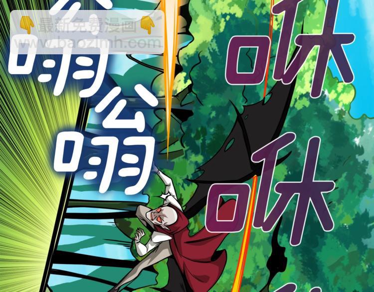 第84话 神明70